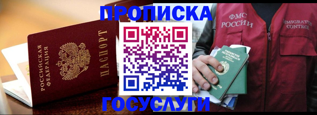 регистрация в Нижнем Тагиле