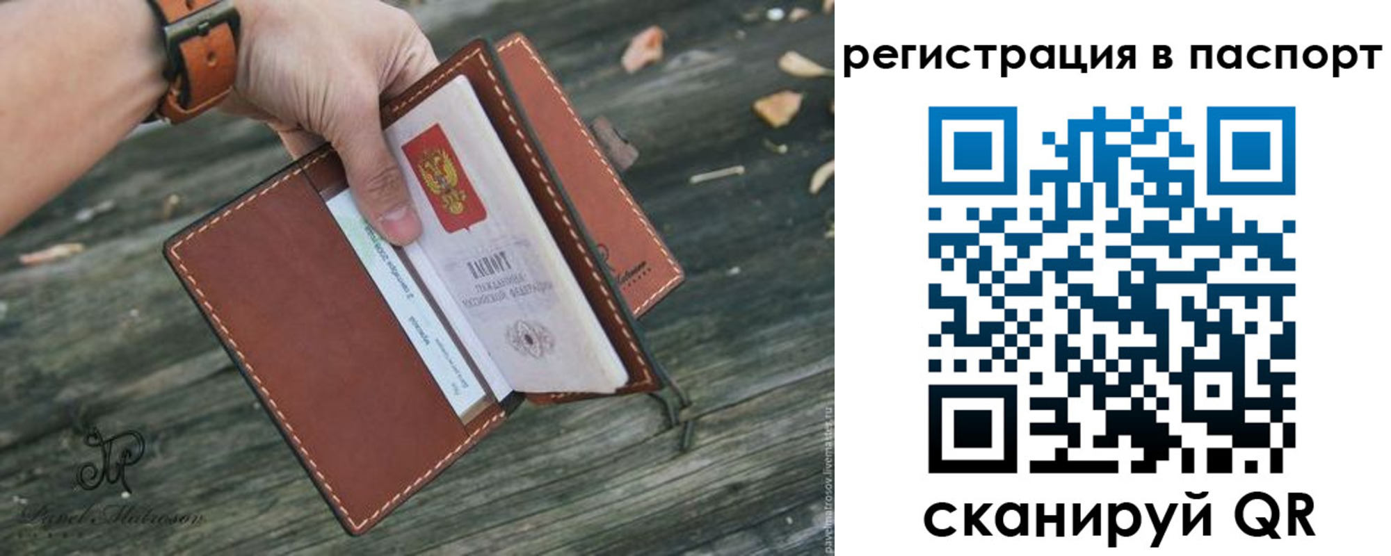 временная регистрация купить в Нижнем Тагиле