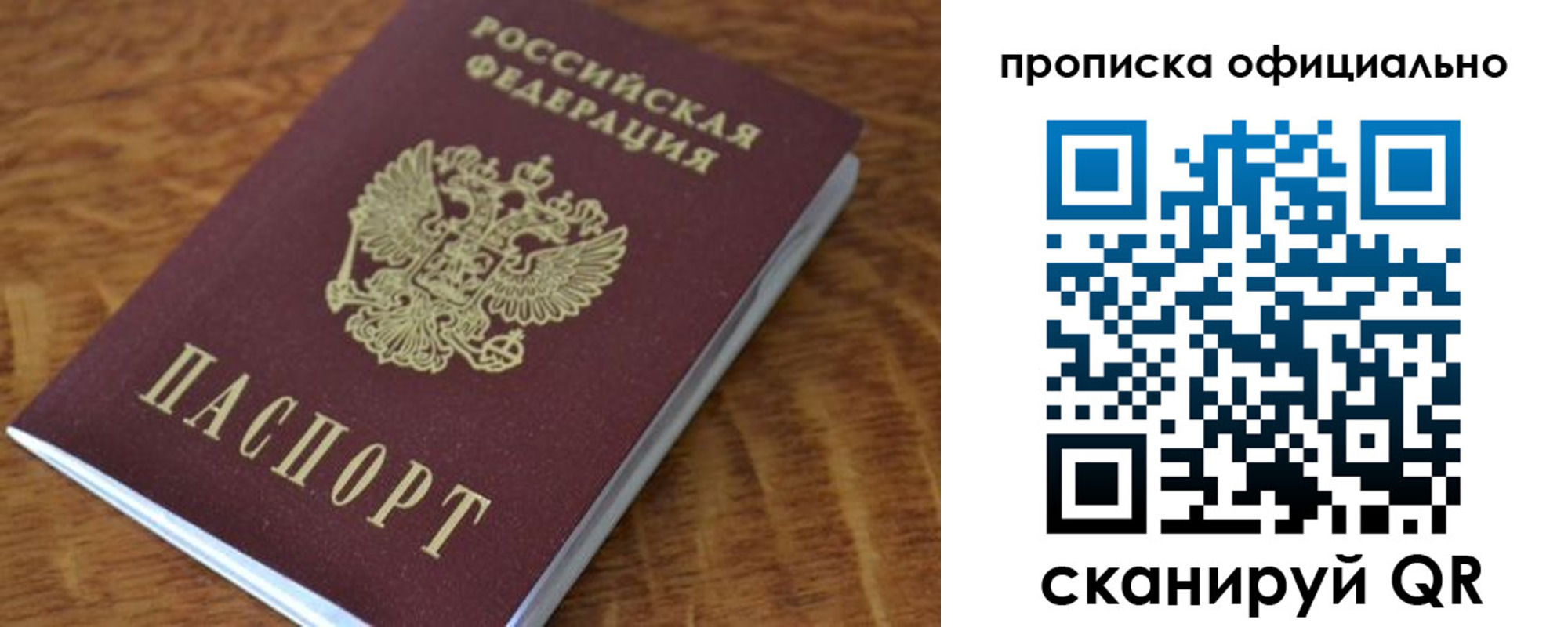 регистрация для школы в Нижнем Тагиле