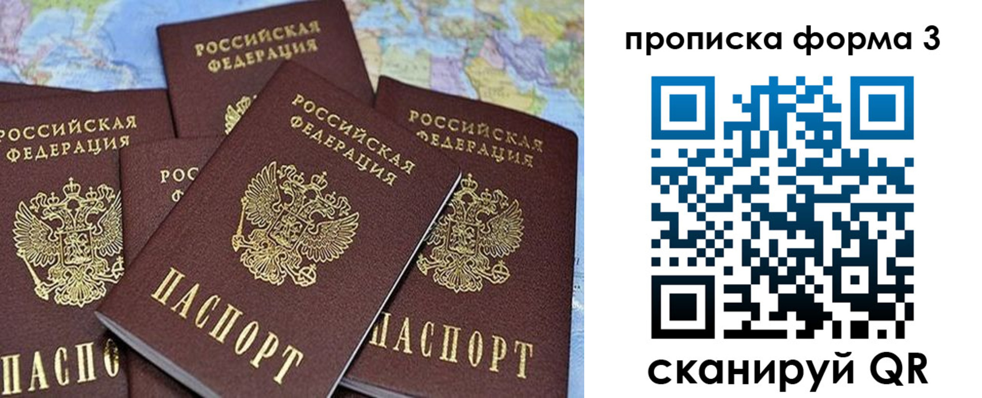 миграционный учет в Нижнем Тагиле