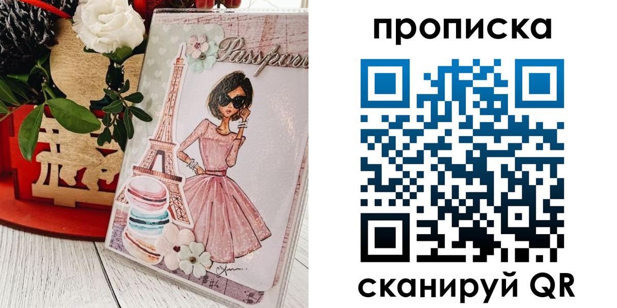 прописка для школы в Нижнем Тагиле