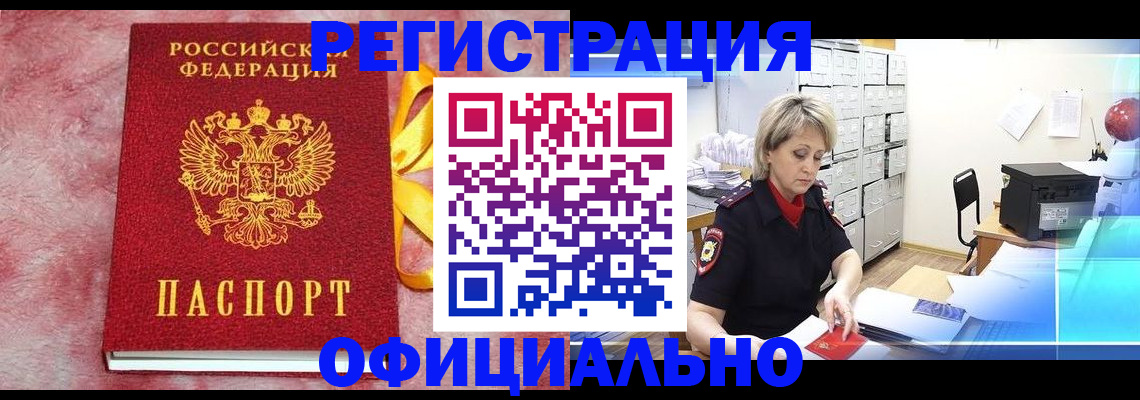 где прописаться в Нижнем Тагиле