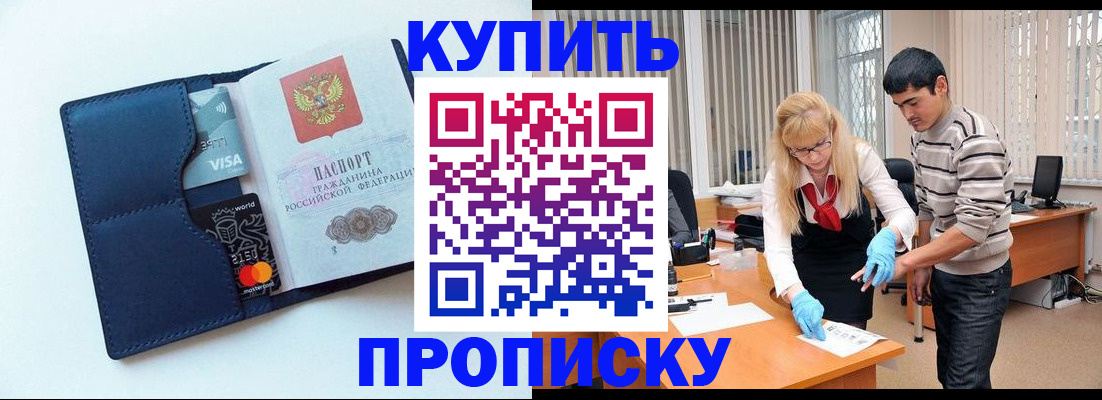 временная регистрация в квартире в Нижнем Тагиле